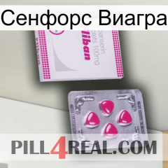 Сенфорс Виагра 32